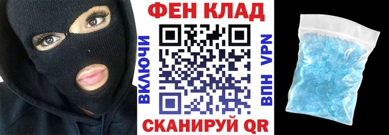 Амфетамин Розовый Волжск