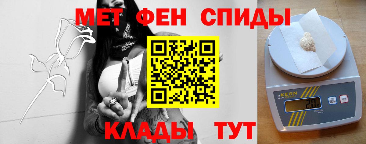 АМФЕТАМИН Розовый Волжск