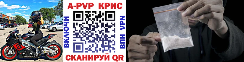 наркошоп  Волжск  A-PVP мука 