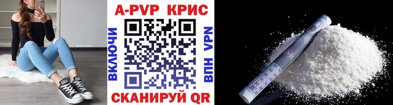 Alfa_PVP Соль Волжск