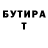 ТГК концентрат ToxiChaos