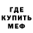 ГАШ hashish Scoult