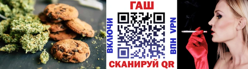 Cannafood марихуана  Волжск 