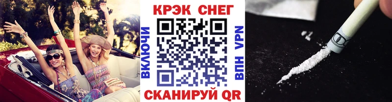 КОКАИН Fish Scale Волжск