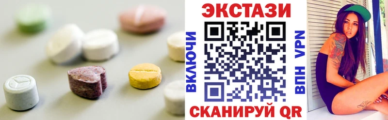 Ecstasy MDMA Волжск
