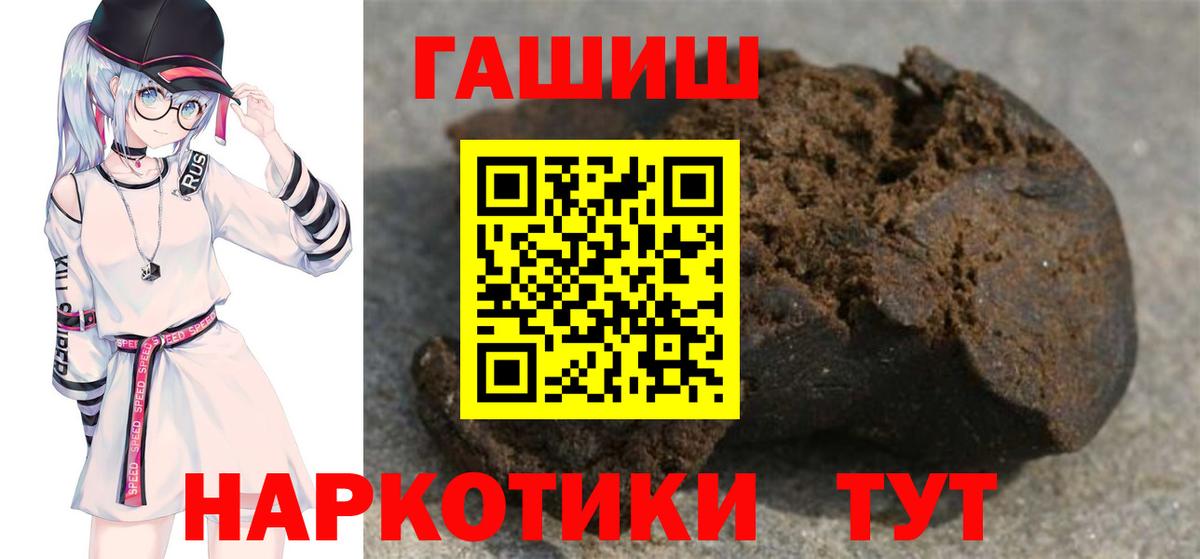 Гашиш хэш  Вход с VPN  Волжск  ГАШИШ AMNESIA HAZE 