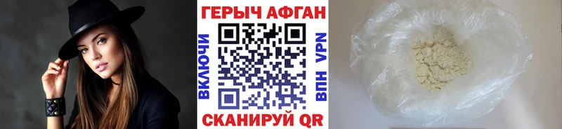hydra как зайти наркотики Волжск Героин герыч