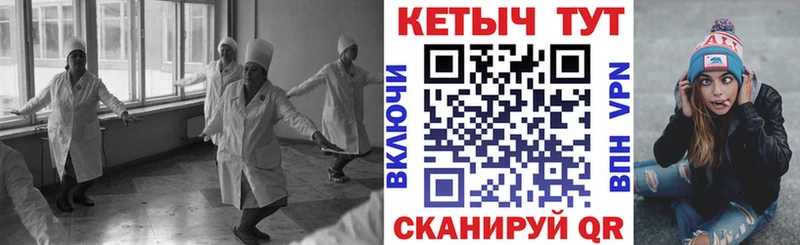 blacksprut онион Волжск КЕТАМИН VHQ
