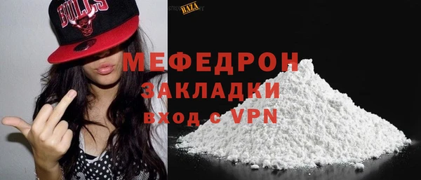 дживик Бугульма