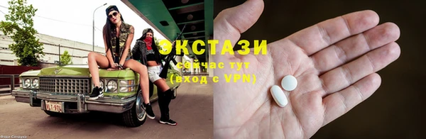 марки nbome Верхний Тагил