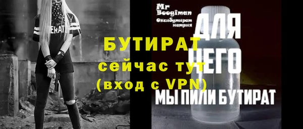 марки nbome Верхний Тагил