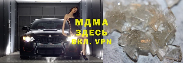 марки nbome Верхний Тагил