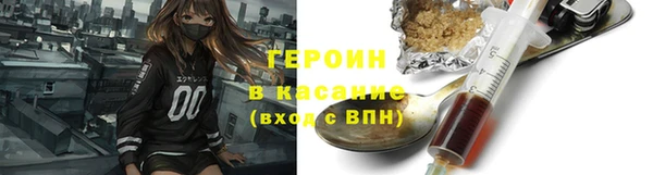 кокаин колумбия Болхов
