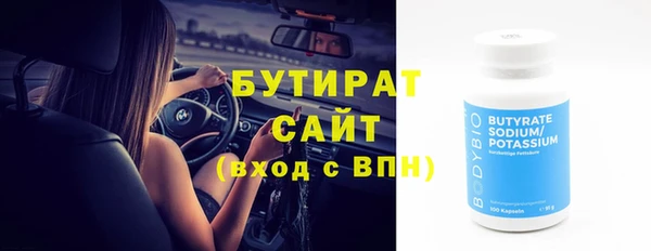 метамфетамин Бородино