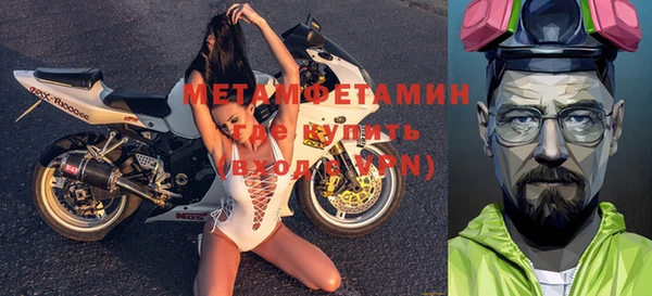 дмт Болохово