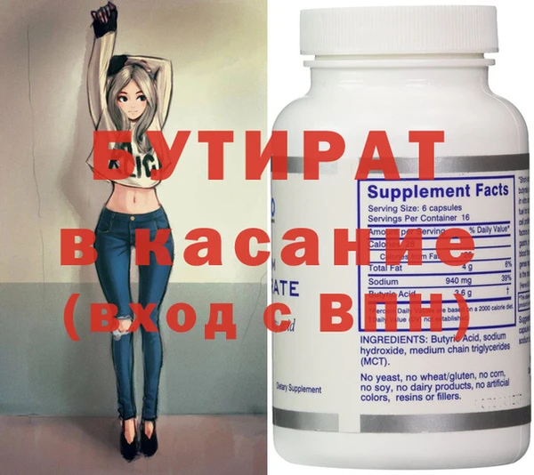 дмт Болохово