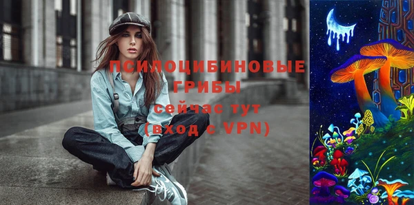 метамфетамин Бородино