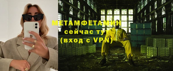 дживик Бугульма