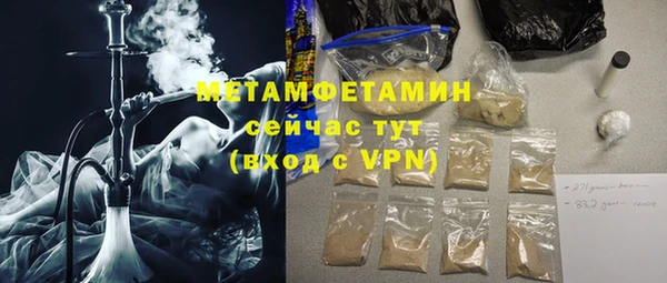 марки nbome Верхний Тагил