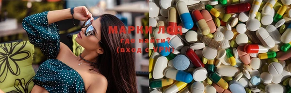 метамфетамин Бородино