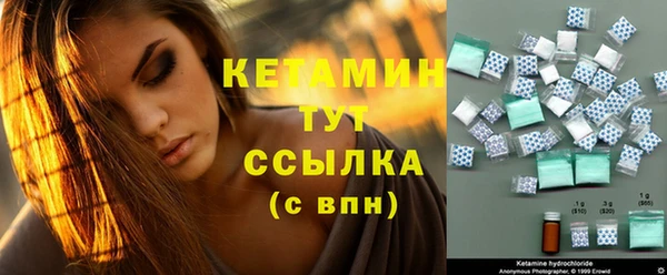 марки nbome Верхний Тагил