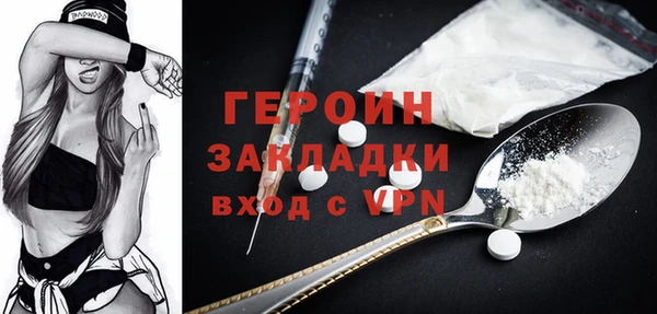 метамфетамин Бородино