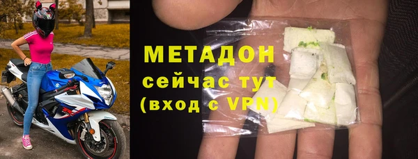 метамфетамин Бородино