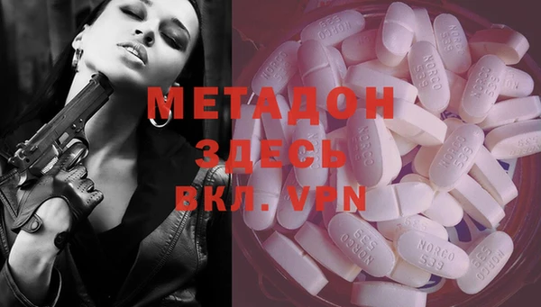 метамфетамин Бородино