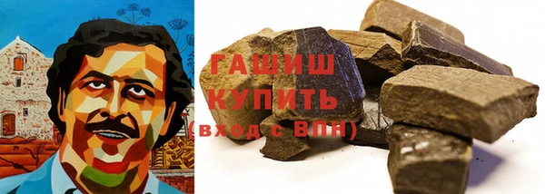 марки nbome Верхний Тагил