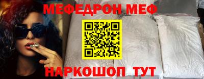 кристаллы Кумертау