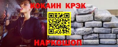 spice Кунгур