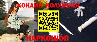 spice Кунгур