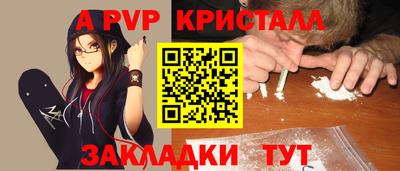 кристаллы Кумертау