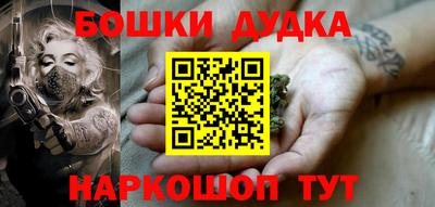 spice Кунгур