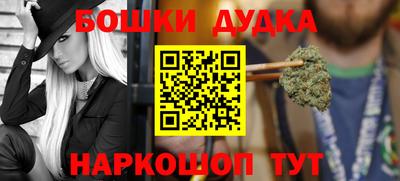 spice Кунгур