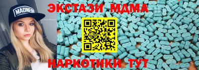 кристаллы Кумертау