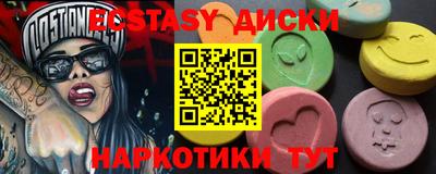 кристаллы Кумертау