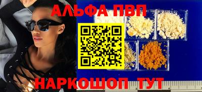 кристаллы Кумертау