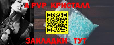 spice Кунгур