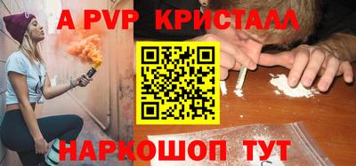 spice Кунгур