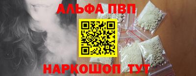 кристаллы Кумертау