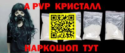 spice Кунгур