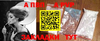 кристаллы Кумертау