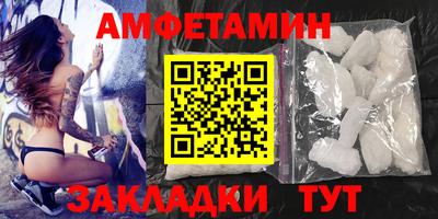 кристаллы Кумертау