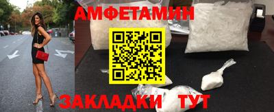 кристаллы Кумертау