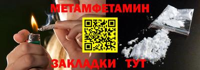 кристаллы Кумертау