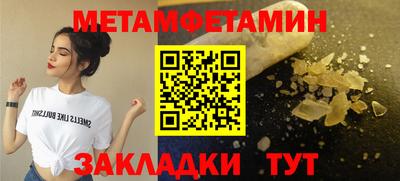 spice Кунгур