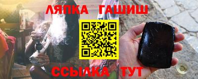 кристаллы Кумертау