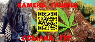 кристаллы Кумертау
