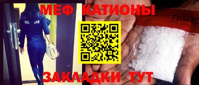 spice Кунгур